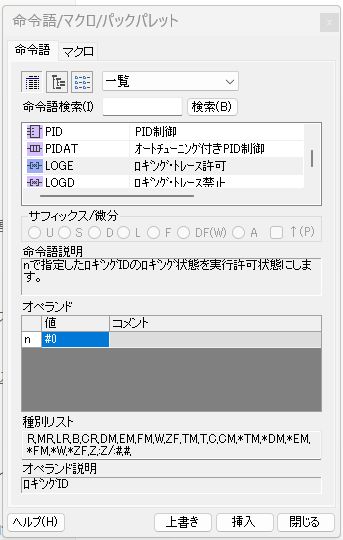 機械保全技能検定　キーエンス　KV-STUDIOインストール済み　PC 機械保全技能検定 キーエンス KV-STUDIOインストール済み PC